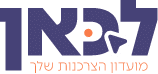 לכאן